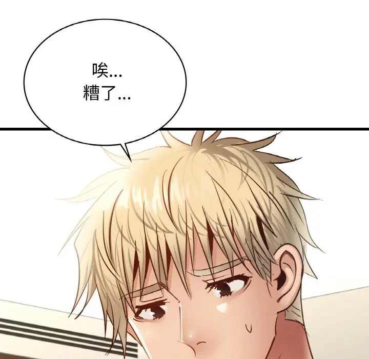 第36話