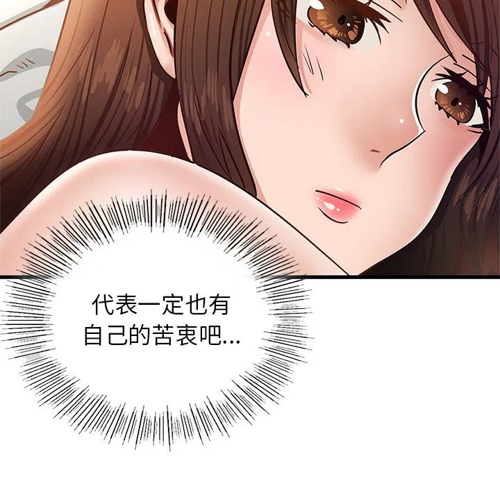 第36話