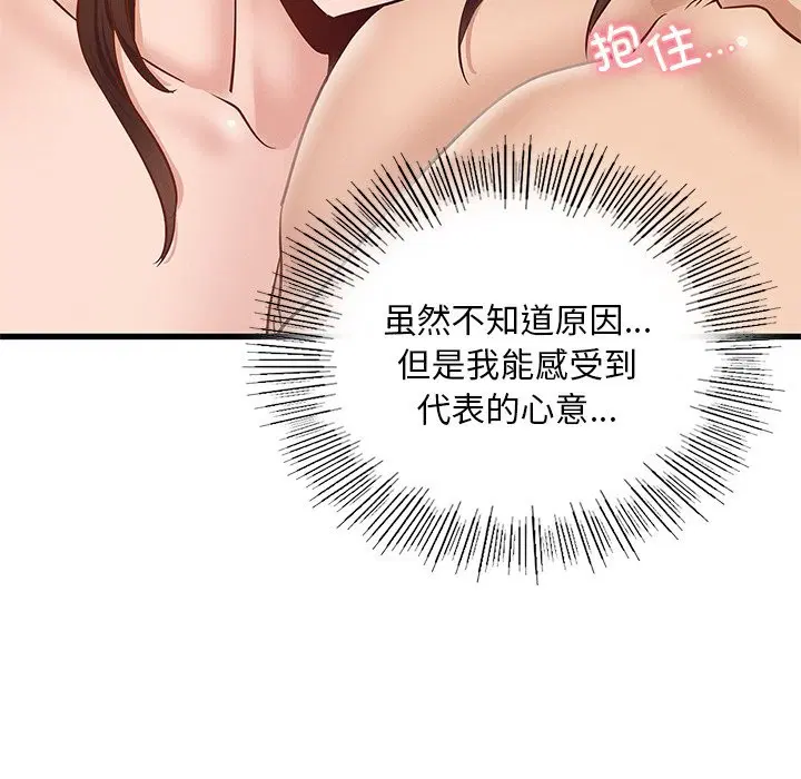 第36話