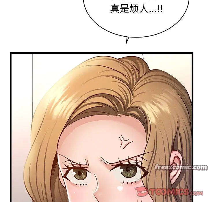 第36話