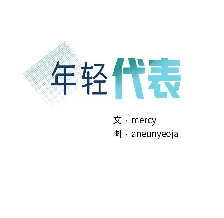 第36話