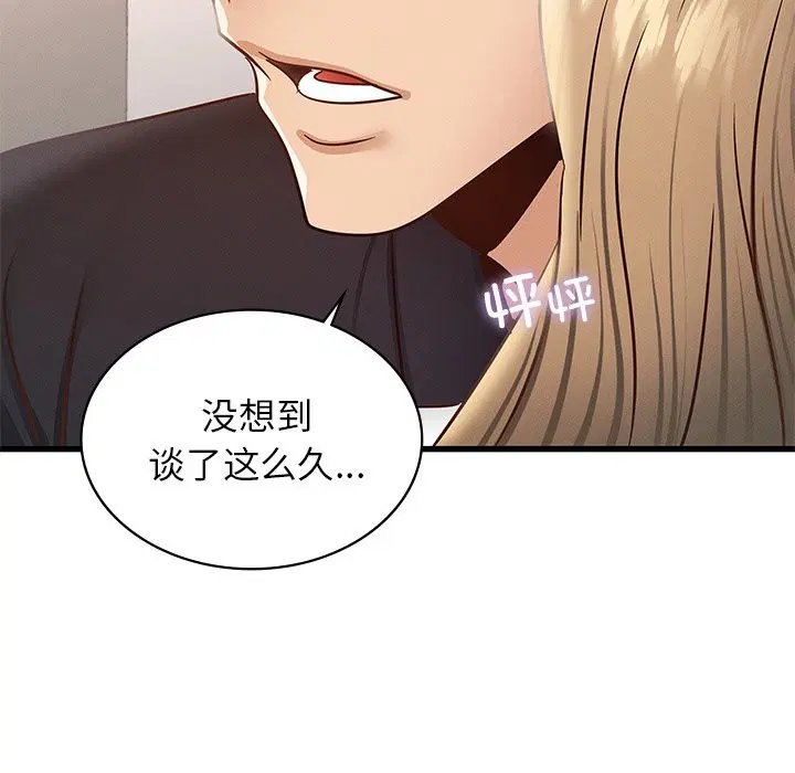 第36話