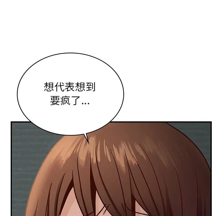 第37話