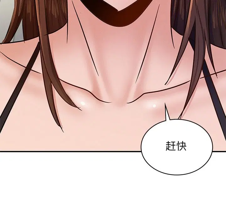 第37話