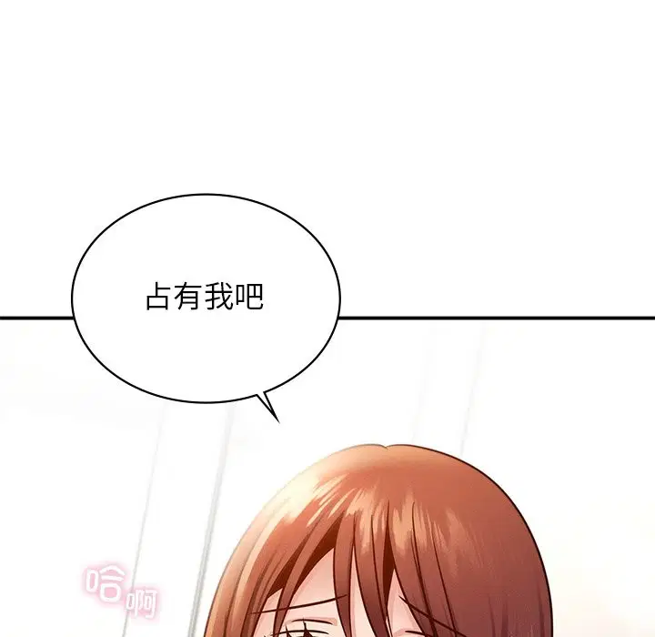 第37話