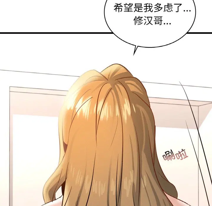 第37話