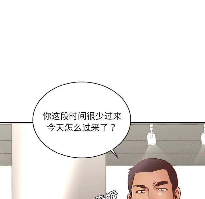 第37話