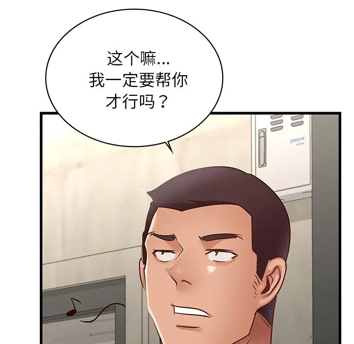 第37話