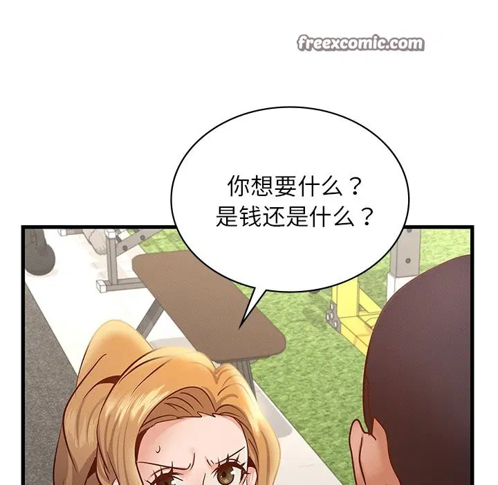 第37話