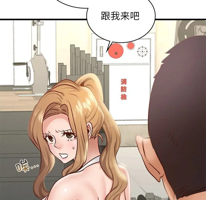 第37話