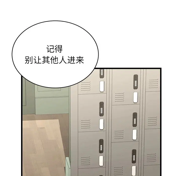 第37話