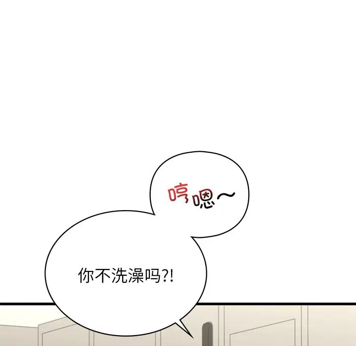 第37話