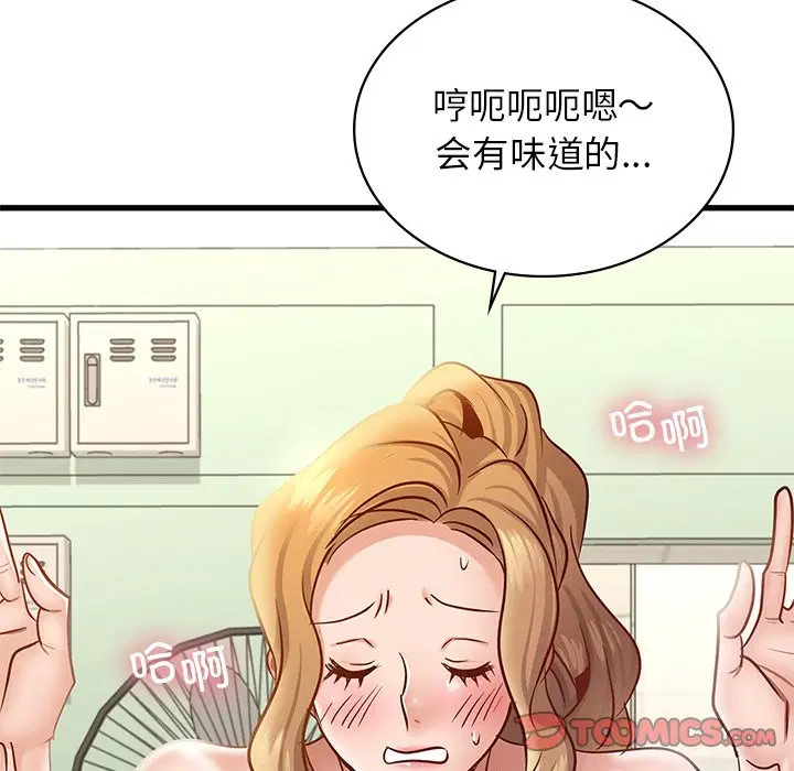 第37話