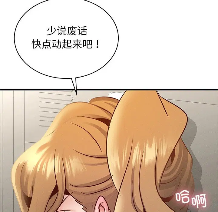 第37話