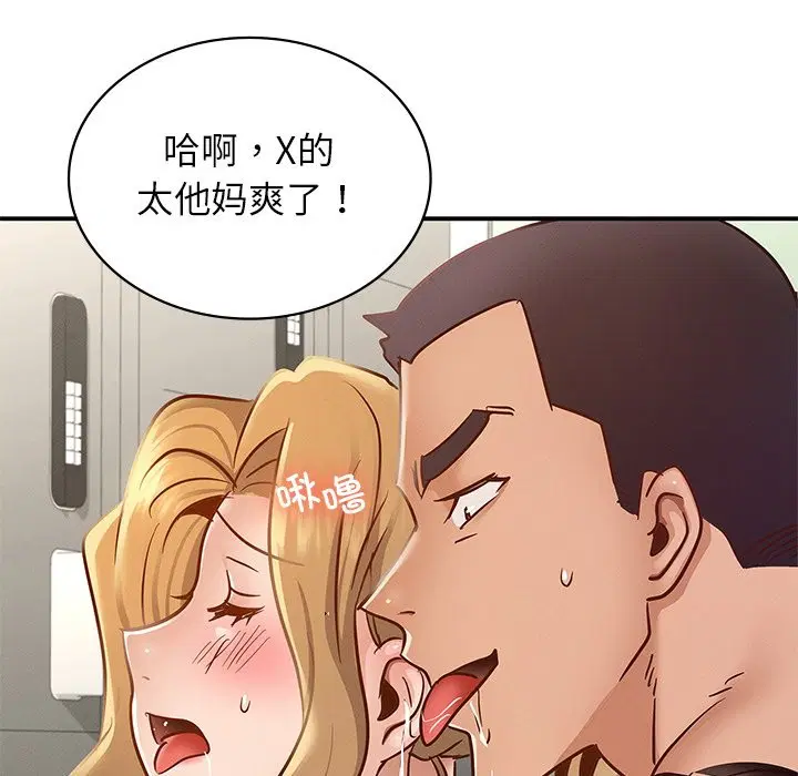 第37話