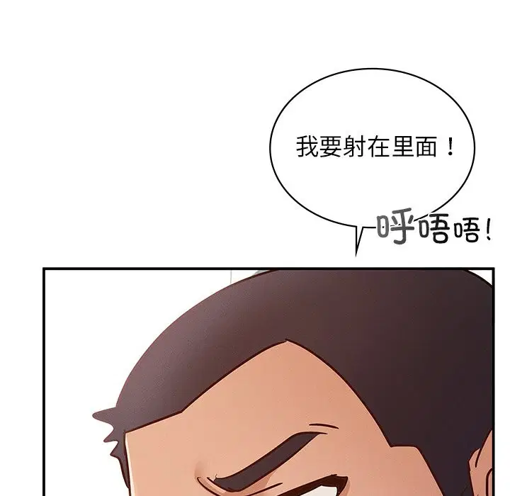 第37話