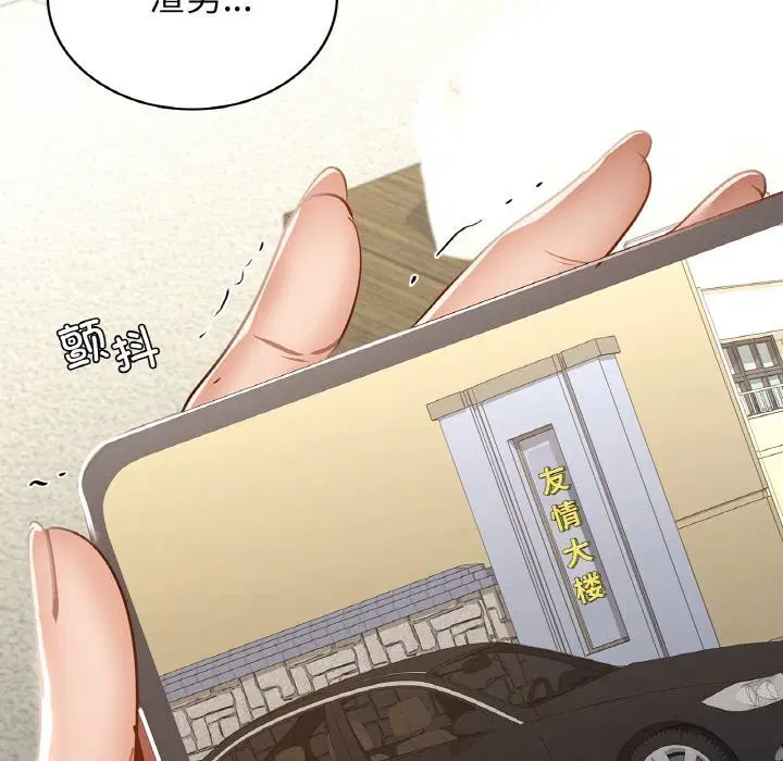第38話
