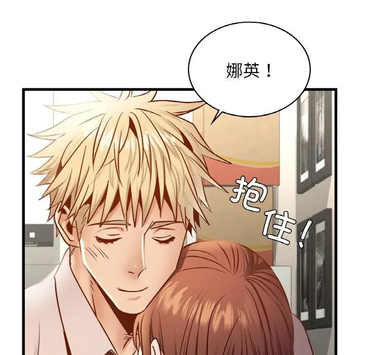 第38話