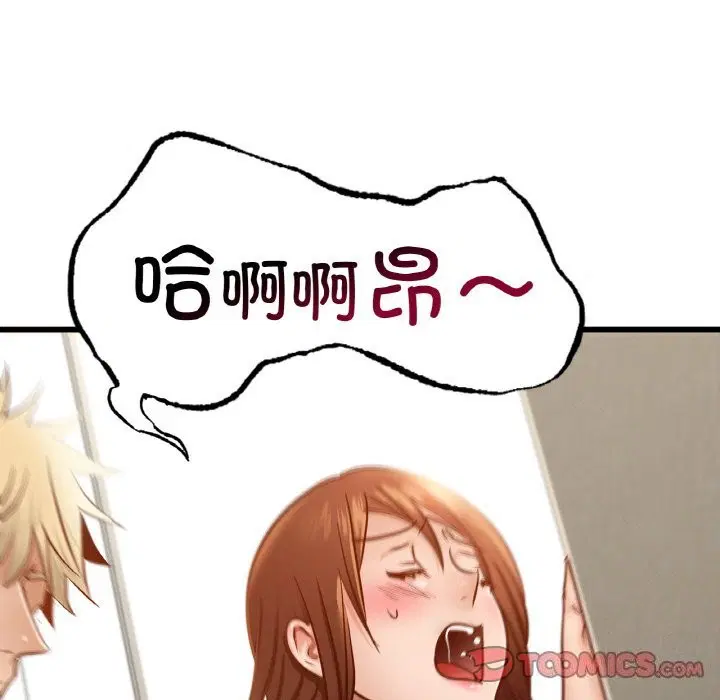第38話