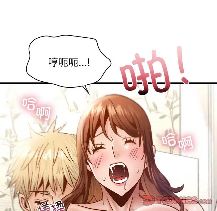 第38話