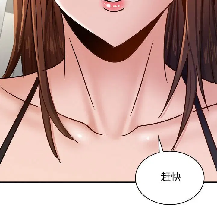 第38話