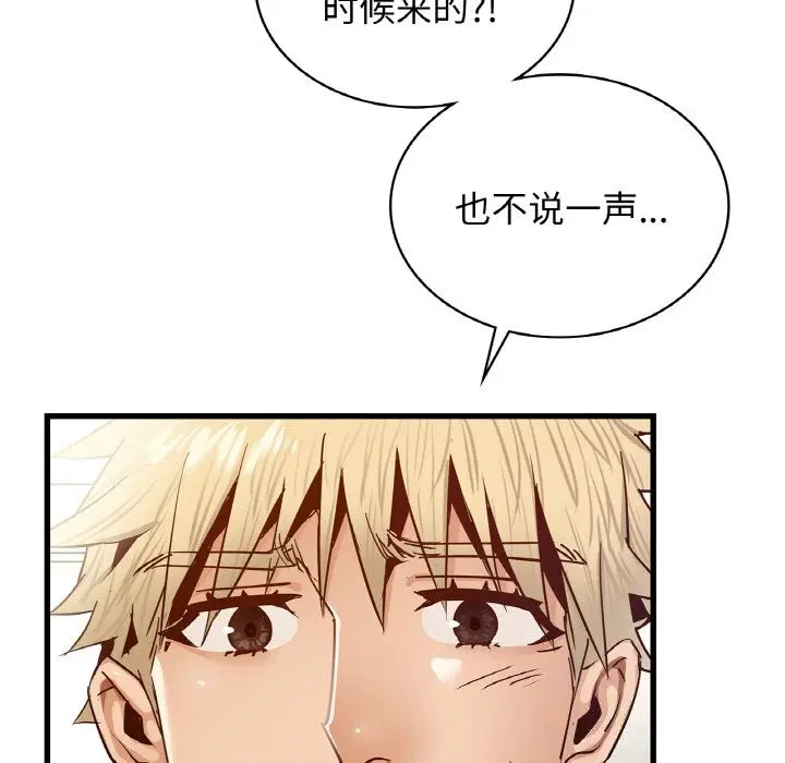 第39話