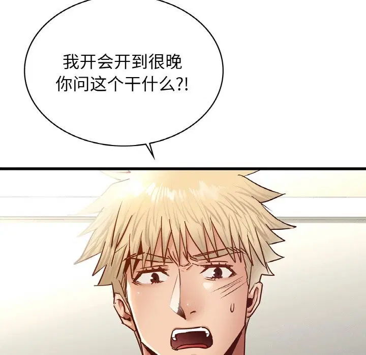 第39話