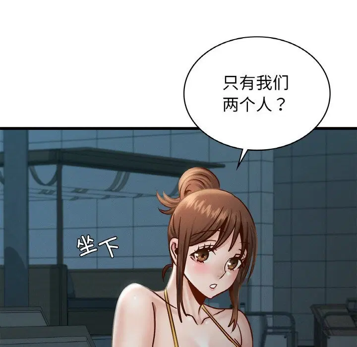 第39話