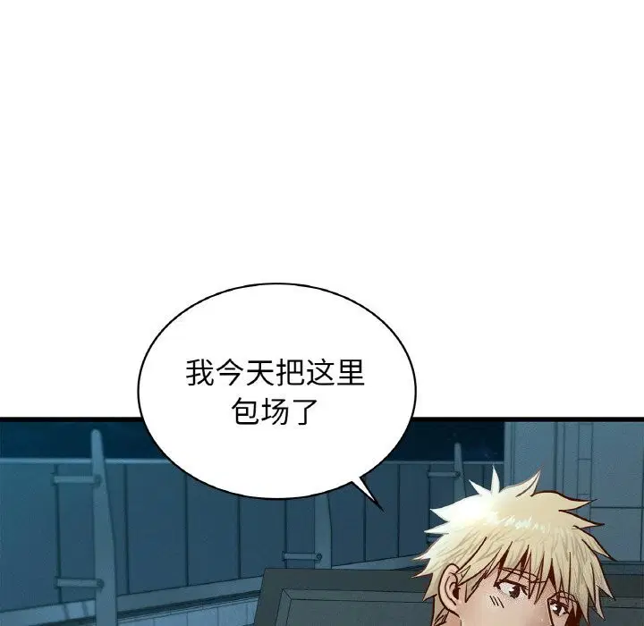 第39話