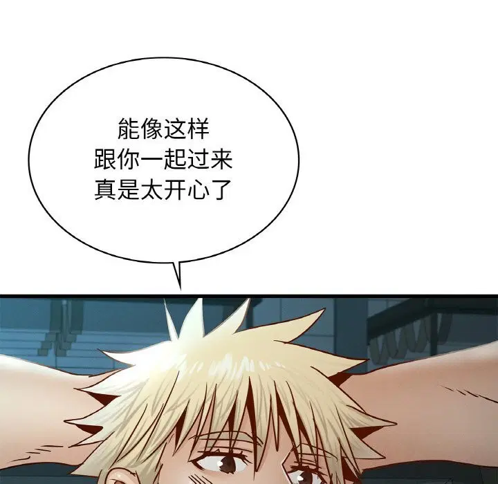 第39話