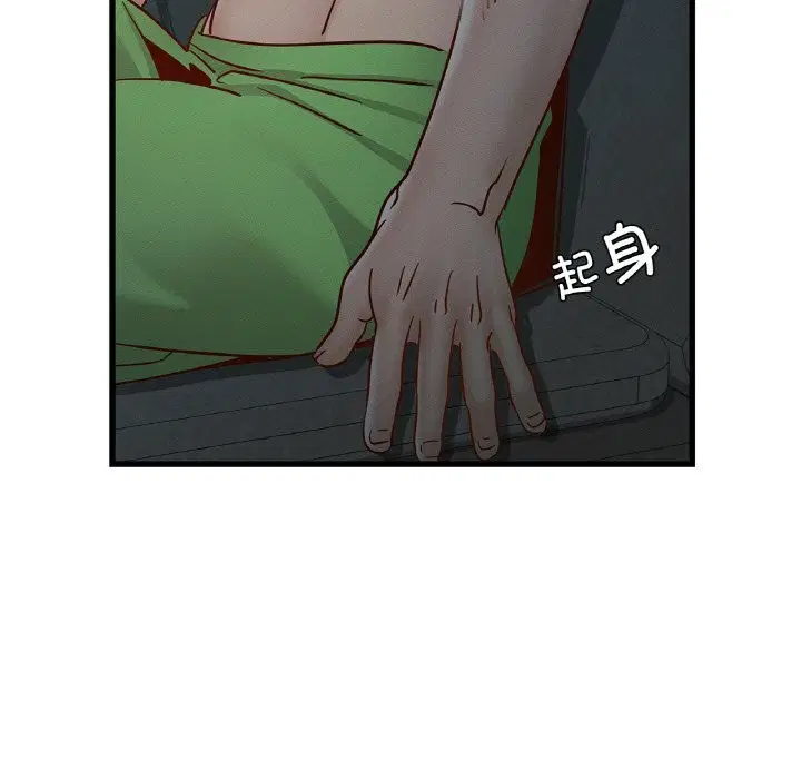 第39話