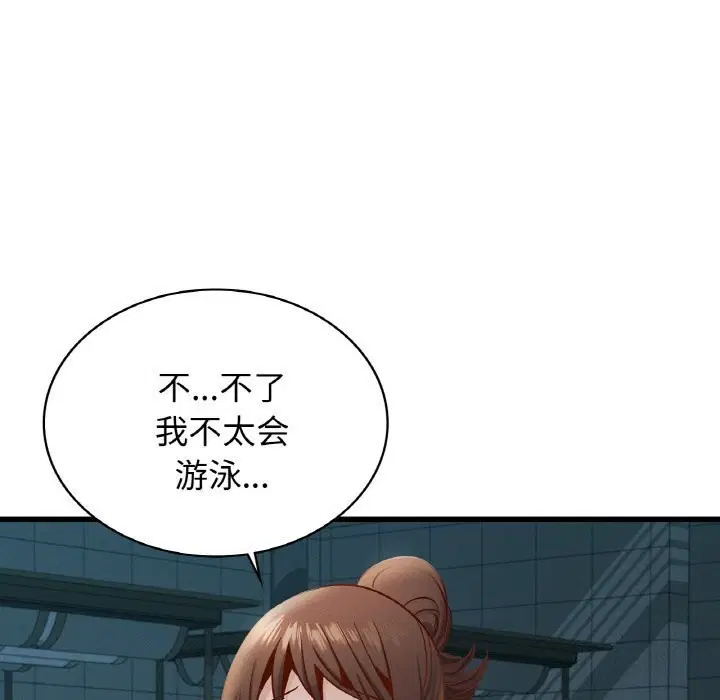 第39話