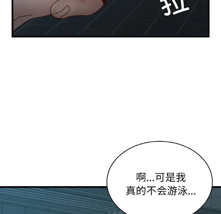 第39話
