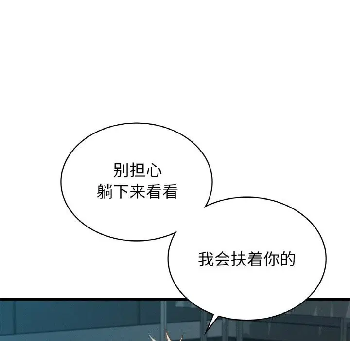 第39話