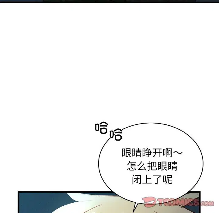 第39話