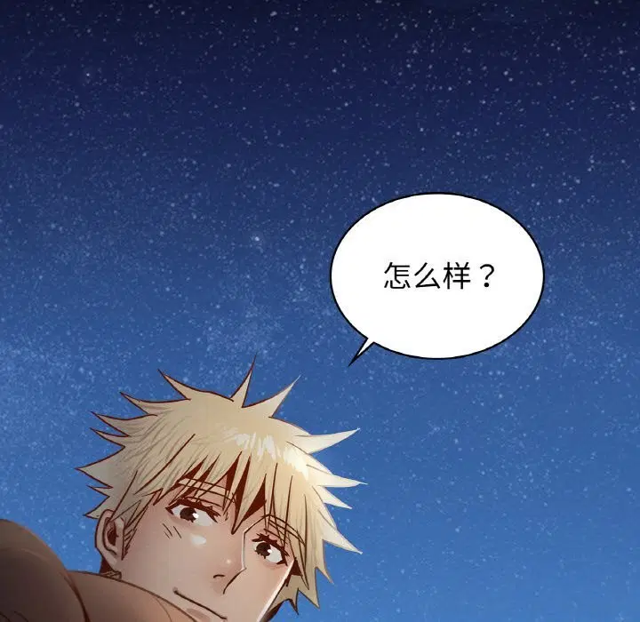 第39話
