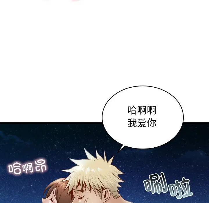 第39話