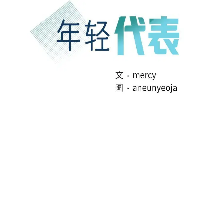 第40話