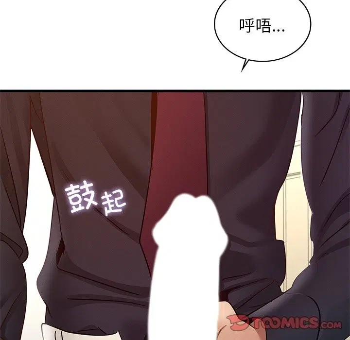 第40話