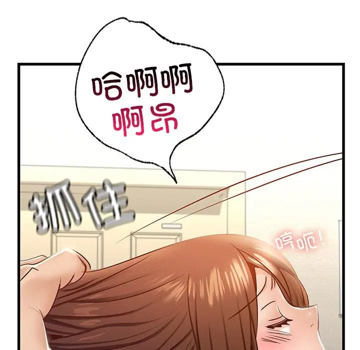 第40話