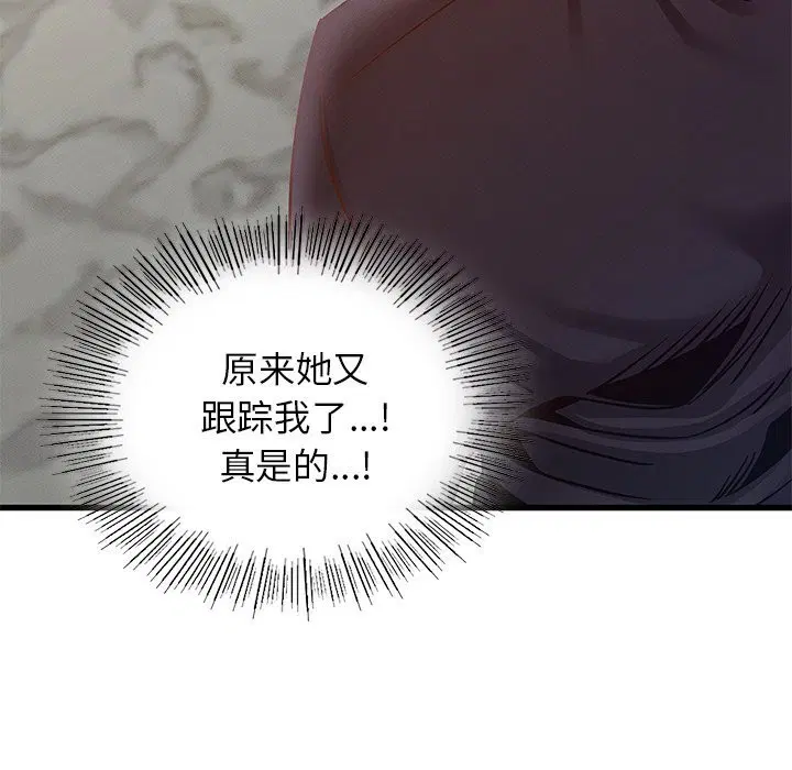 第40話
