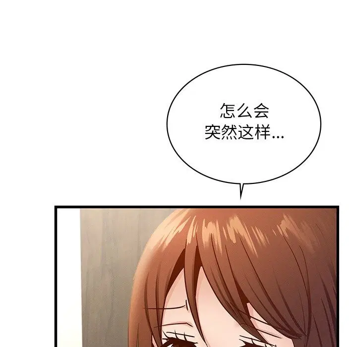 第40話