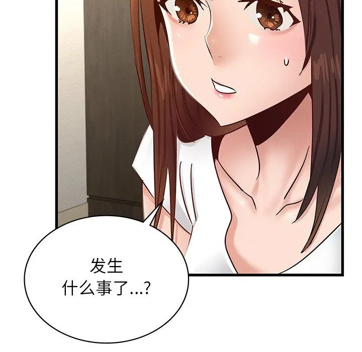 第40話