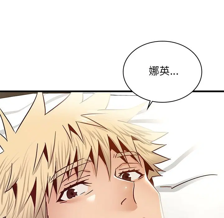 第40話