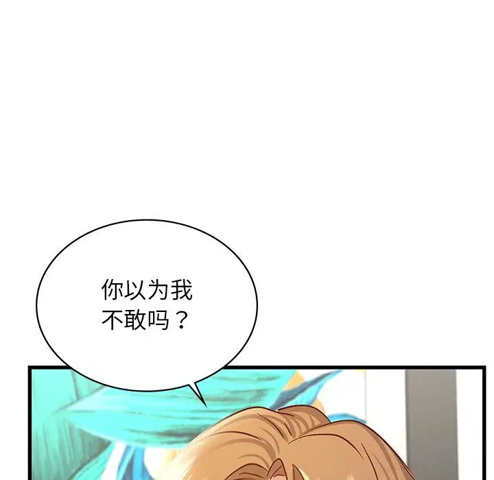 第40話