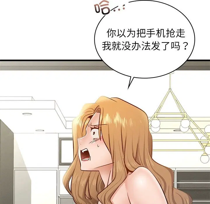 第40話