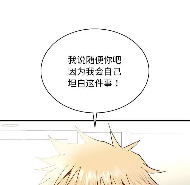 第40話