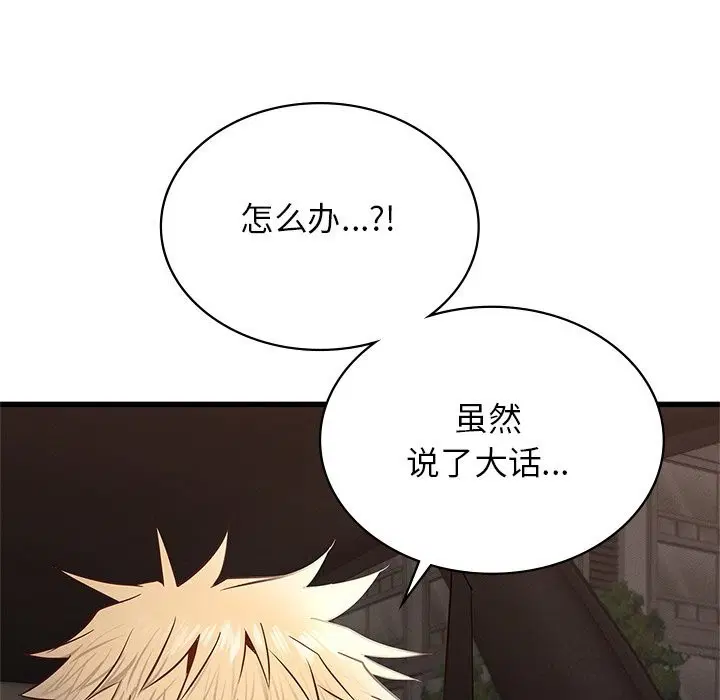 第40話