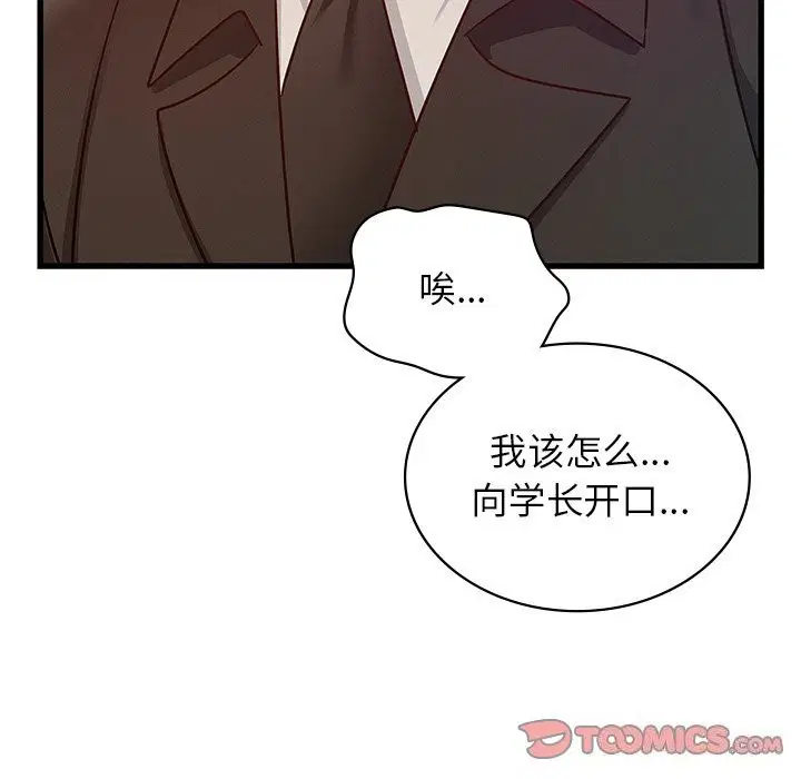 第40話