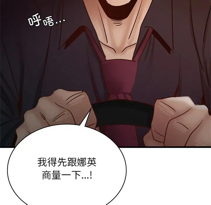 第40話